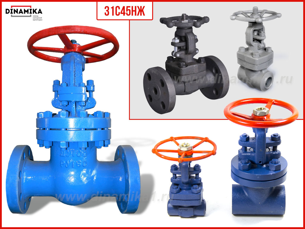 Задвижка 31с45нж в Элисте